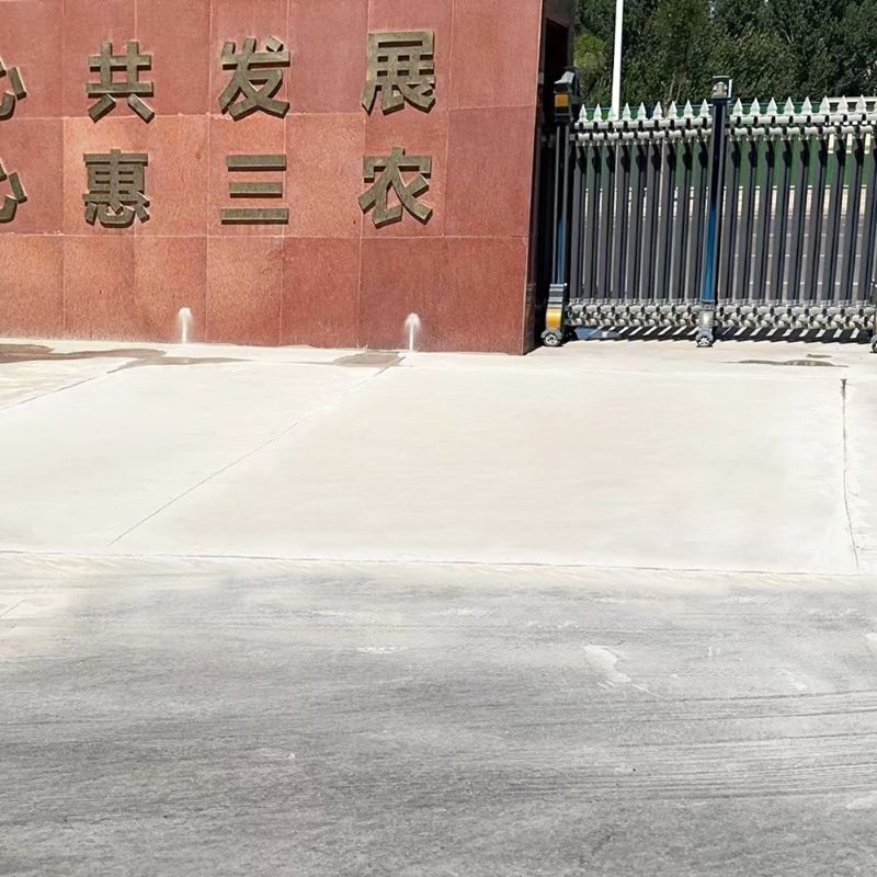 正定路面快速通车修补料