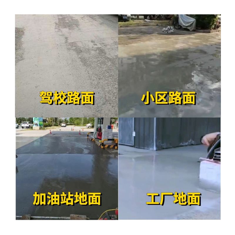 正定老旧道路翻新快速解决方案