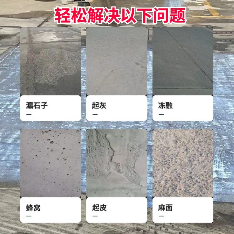 正定低碳市政修补材料简单快速修补道路恢复交通